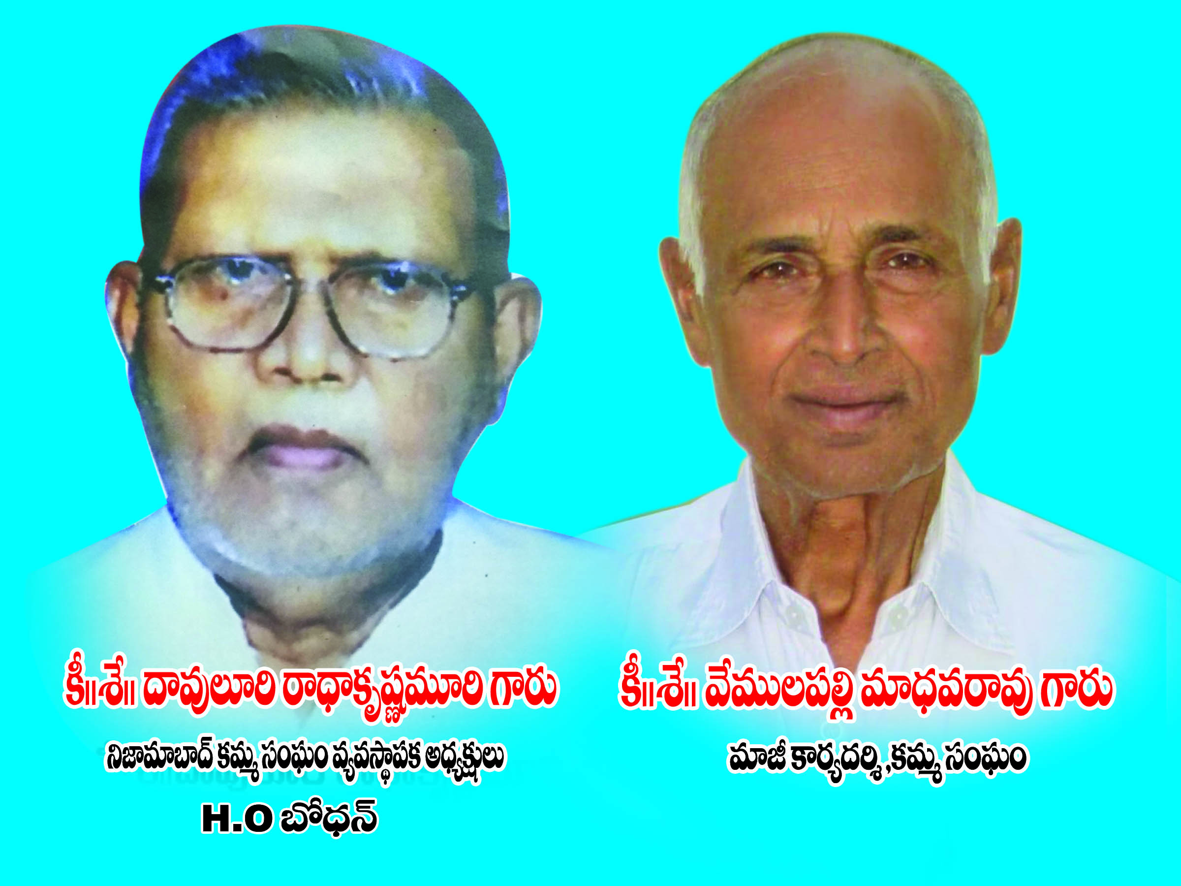 Kamma Society Founded